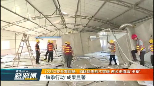 安哥在行動 天臺逃生通道變身危化車間，拆！直擊新型膜材料違規(guī)生產(chǎn)隱患