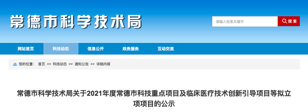 湖南時(shí)遠(yuǎn)新材料科技 科研創(chuàng)新引領(lǐng)發(fā)展，塑料制品銷售迎來(lái)新機(jī)遇